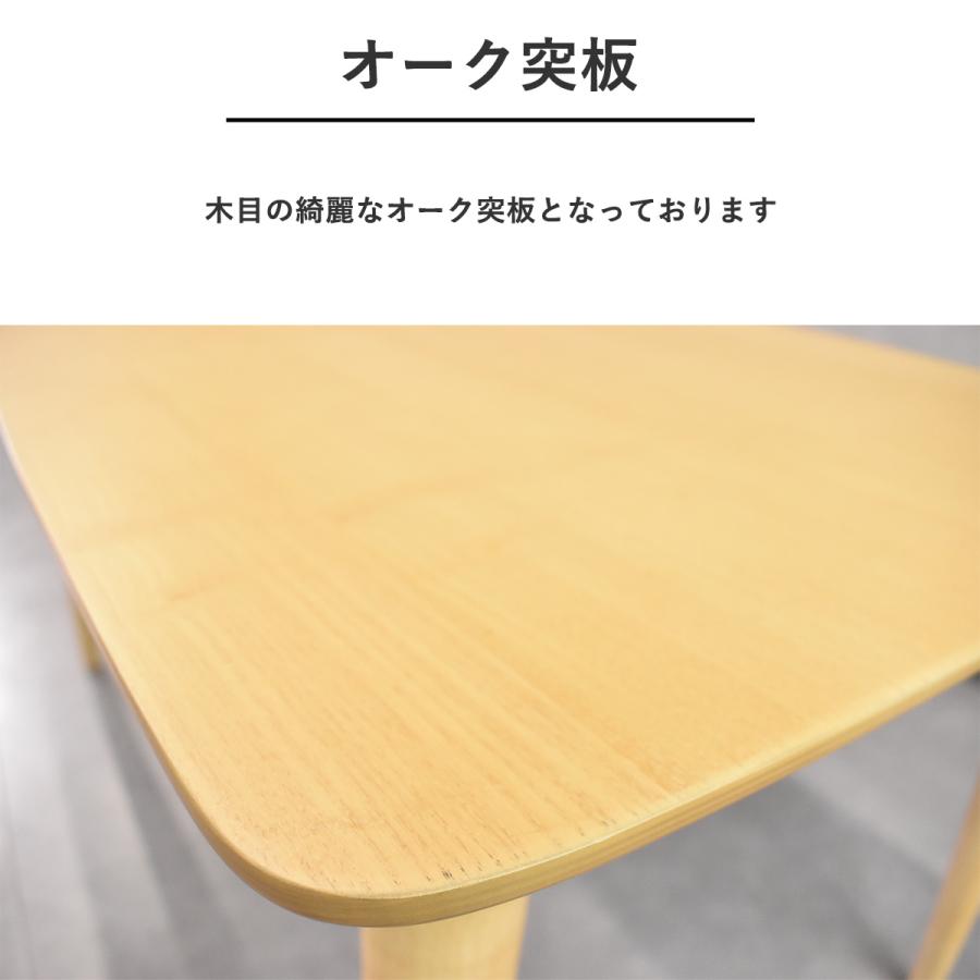 ダイニングテーブルセット 4人用 ベンチ椅子 無垢材 天板突板 おしゃれ