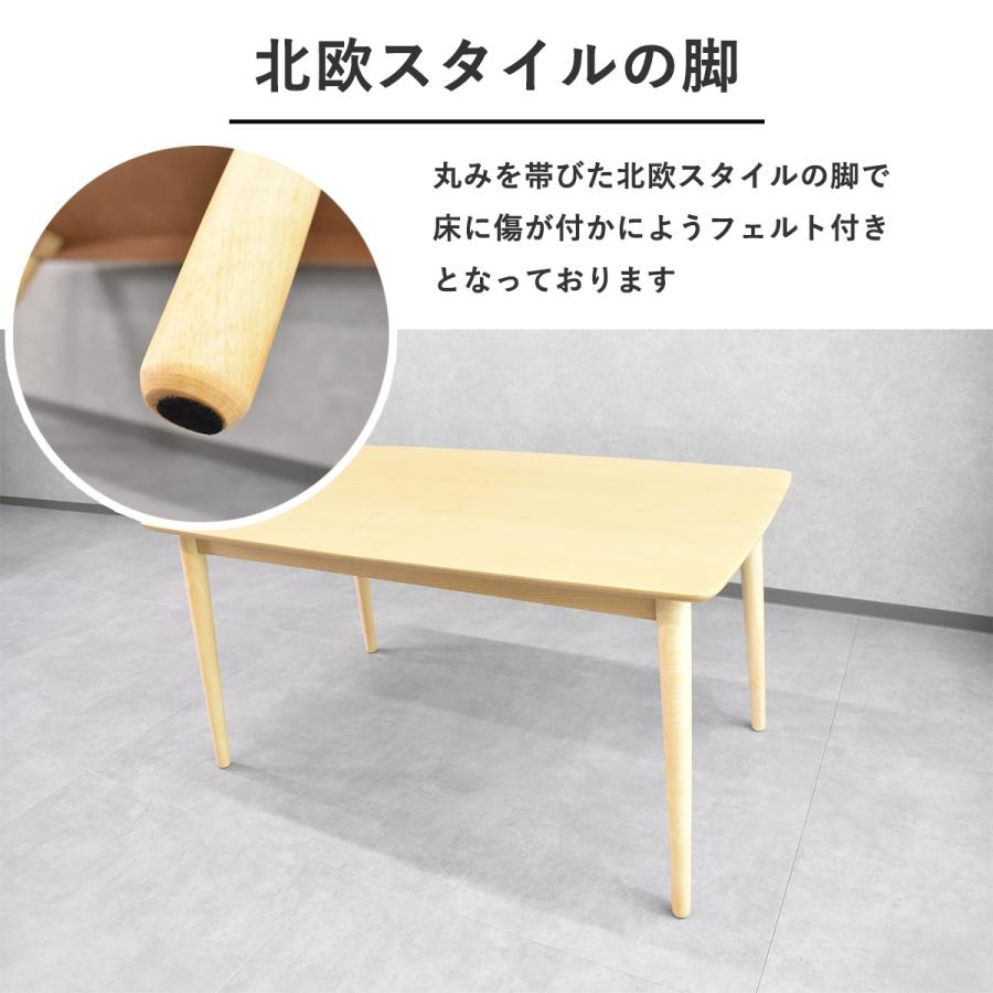 ダイニングテーブルセット 4人用 ベンチ椅子 無垢材 天板突板 おしゃれ