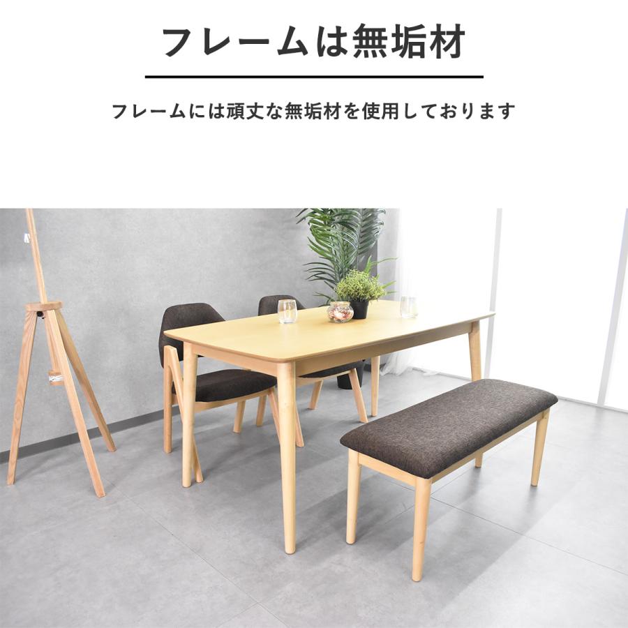 ダイニングテーブルセット 4人用 ベンチ椅子 無垢材 天板突板 おしゃれ
