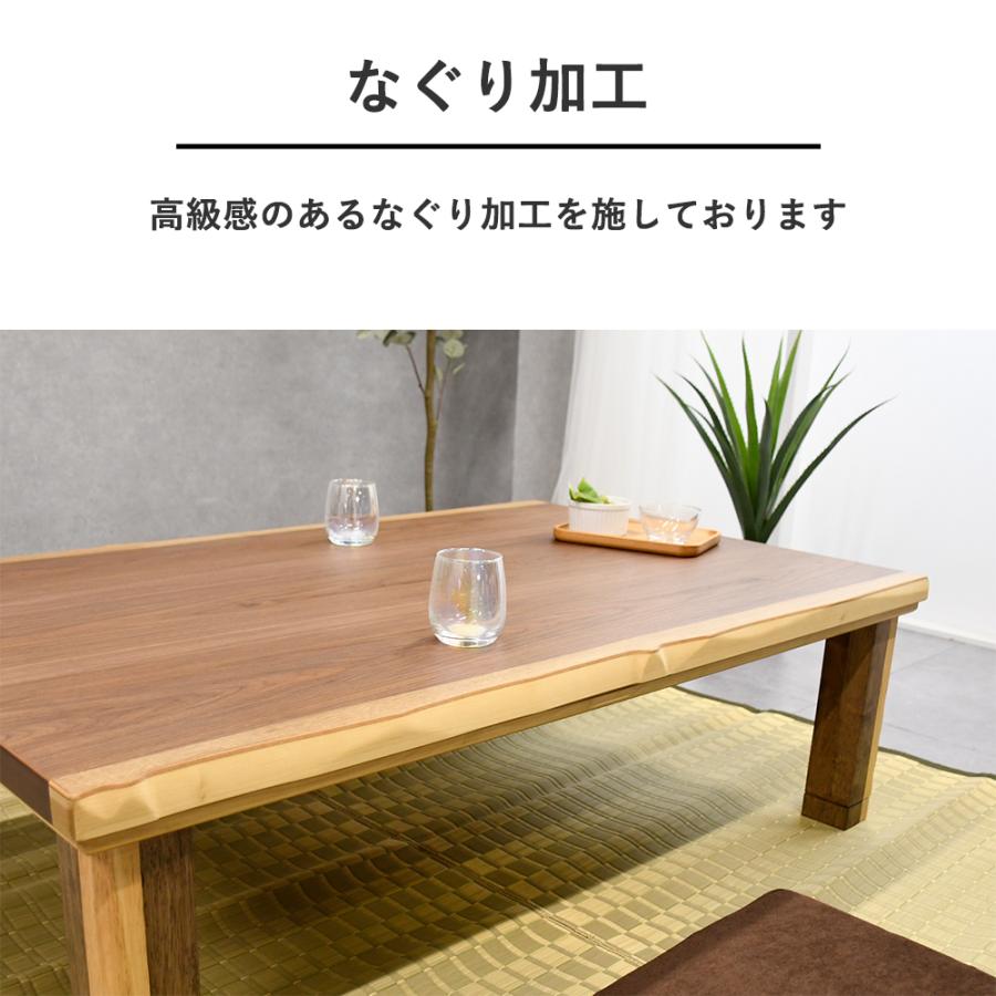 こたつテーブル モダン 長方形 120cm 135cm 150cm こたつ 一枚板風 和