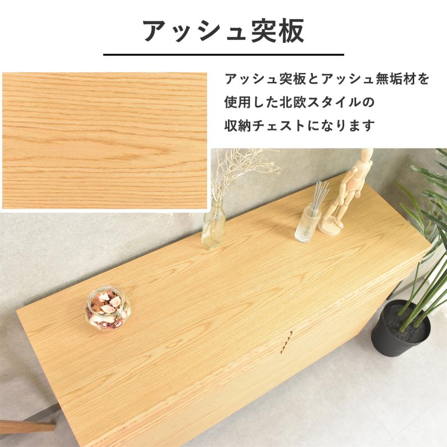 たんす 120幅 完成品 ローチェスト 北欧 おしゃれ リビング収納 タンス