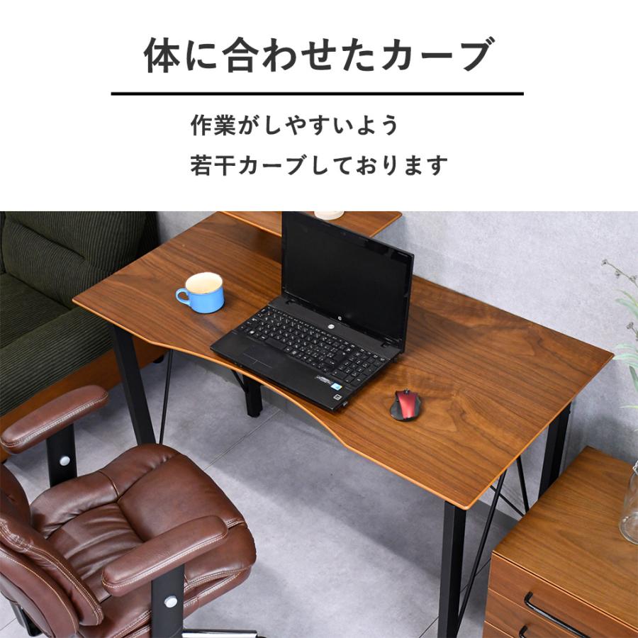 デスク 120cm 北欧 おしゃれ パソコンデスク 幅120 机 学習デスク