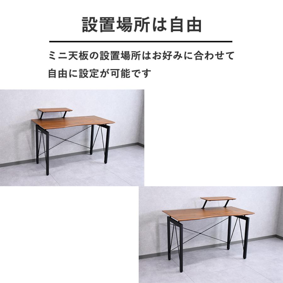 デスク 120cm 北欧 おしゃれ パソコンデスク 幅120 机 学習デスク