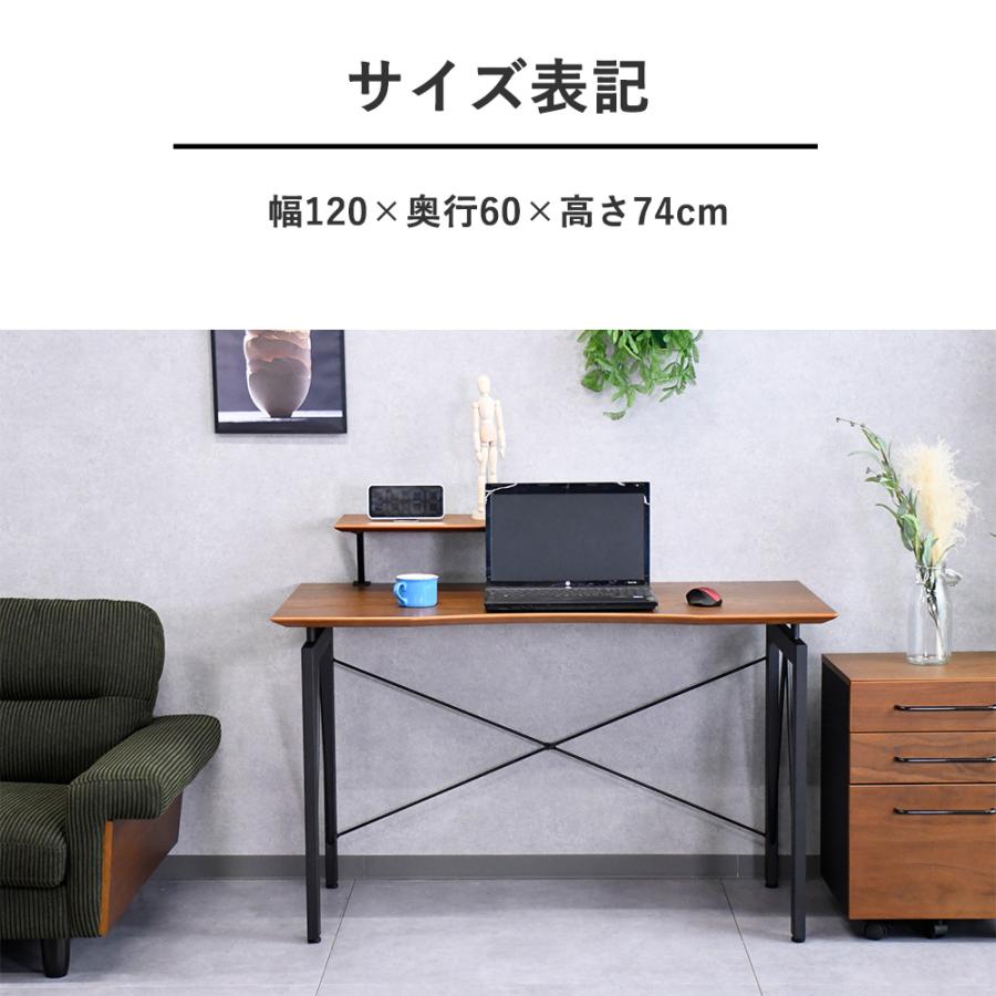 デスク 120cm 北欧 おしゃれ パソコンデスク 幅120 机 学習デスク