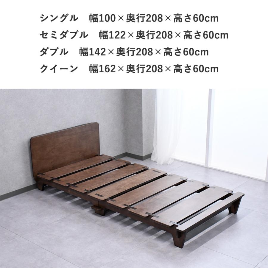 ベッド フレーム 北欧 おしゃれ 簡単組み立て ボルトレス 耐荷重200kg