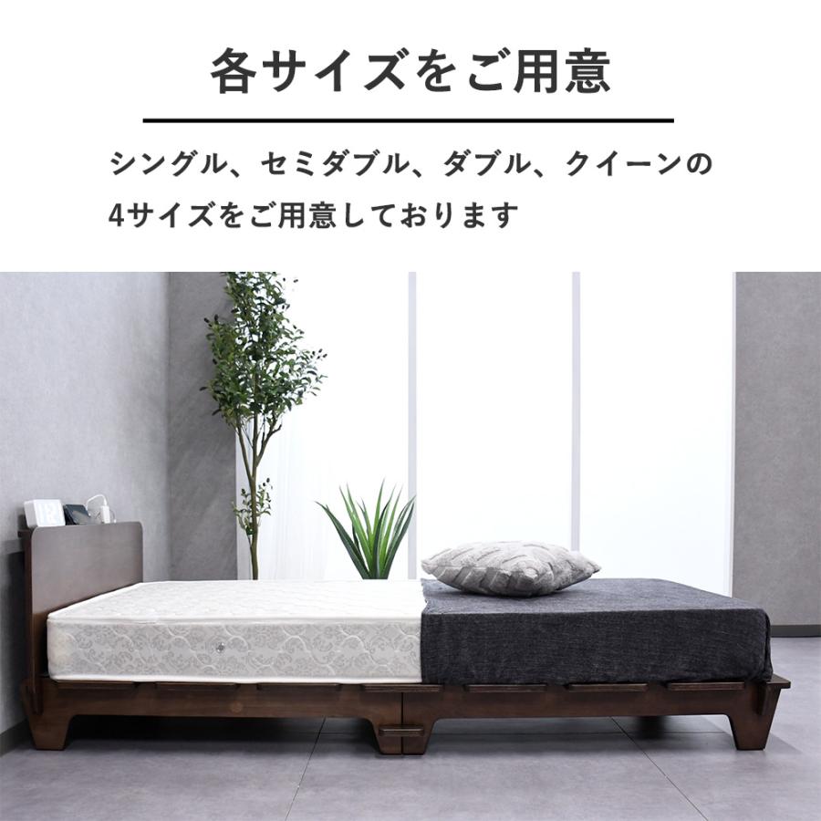 ベッド フレーム 北欧 おしゃれ 簡単組み立て ボルトレス 耐荷重200kg