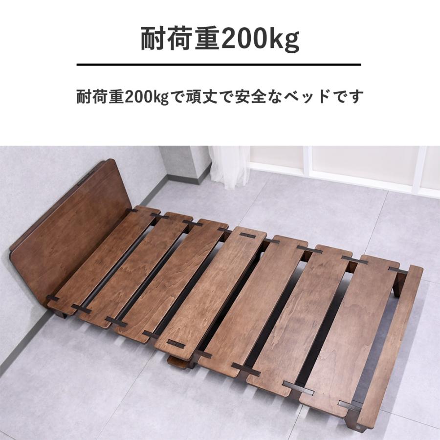 ベッド フレーム 北欧 おしゃれ 簡単組み立て ボルトレス 耐荷重200kg