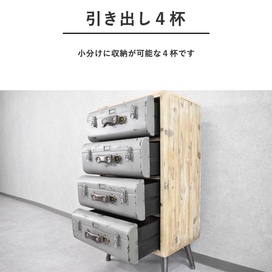 ヴィンテージ風小型タンス 3引き出し たんす 3段 コンパクト レトロ リビング収納 おしゃれ ヴィンテージ調