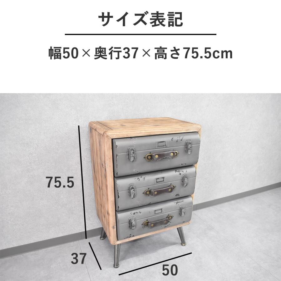 たんす 3段 コンパクト レトロ リビング収納 おしゃれ ヴィンテージ調
