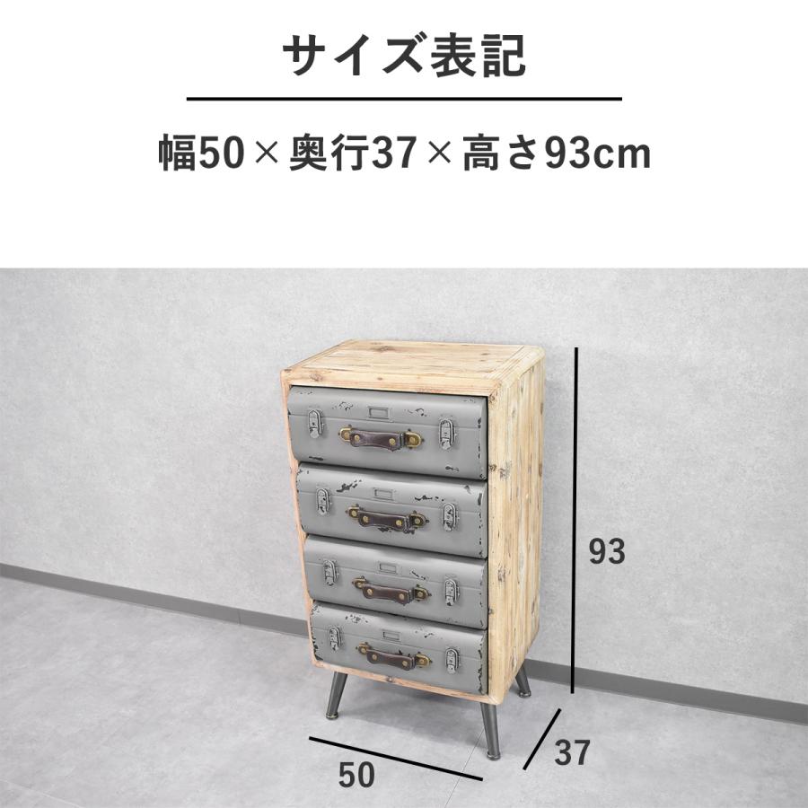 たんす 3段 コンパクト レトロ リビング収納 おしゃれ ヴィンテージ調