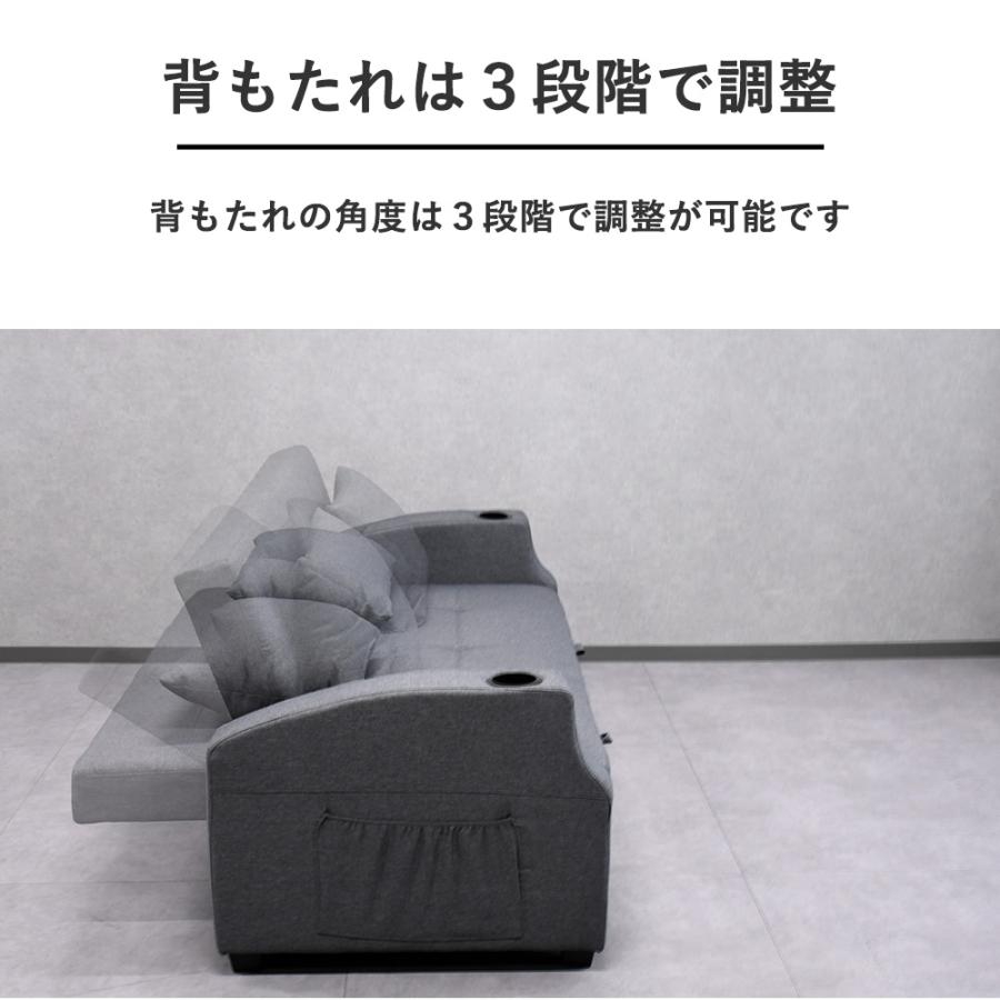 ソファーベッド ダブルサイズ ソファ 3人掛け ファブリック ソファ