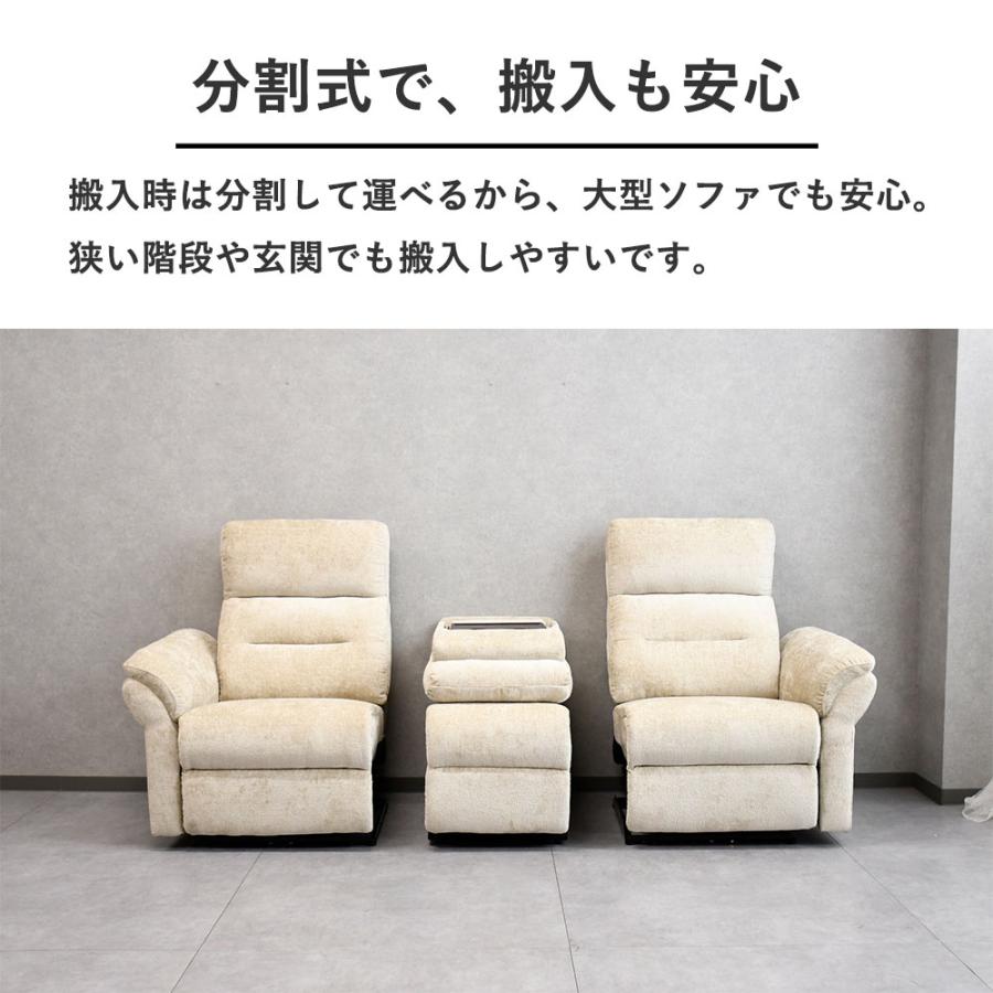 電動ソファ 北欧 リクライニングソファ 3人掛け 電動カウチソファ おしゃれ ファブリック テーブル付 電動 ソファー 2人掛け ゼログラビリティ ハイバック_9