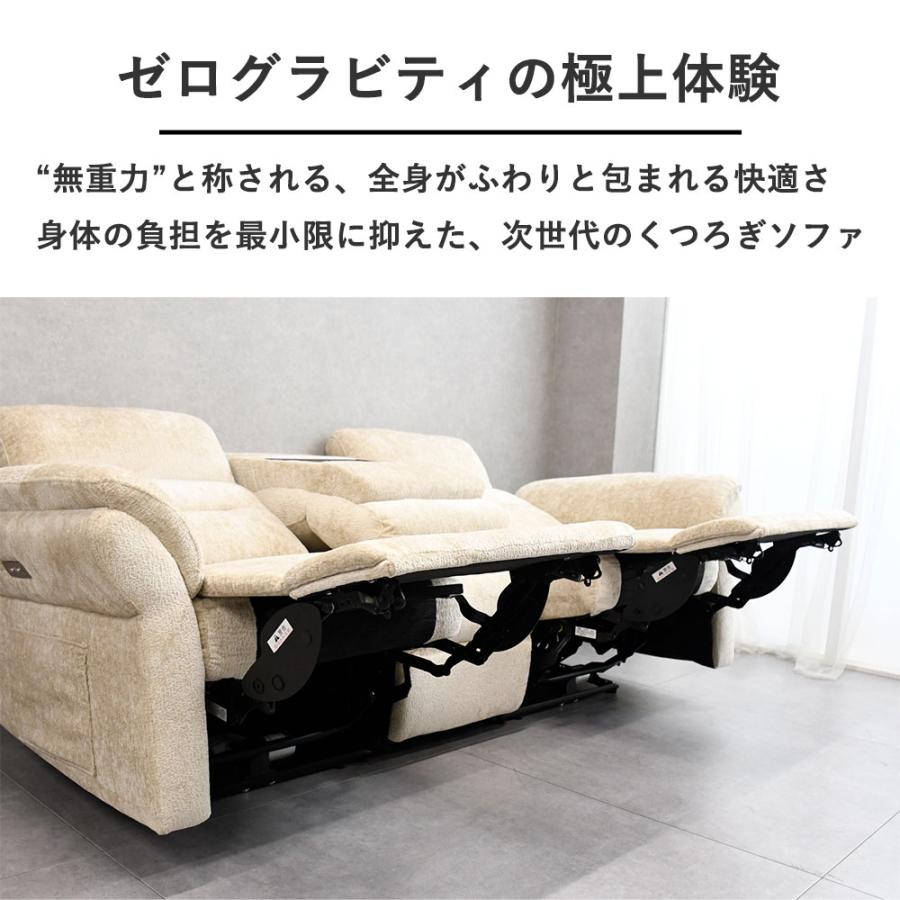 電動ソファ 北欧 リクライニングソファ 3人掛け 電動カウチソファ おしゃれ ファブリック テーブル付 電動 ソファー 2人掛け ゼログラビリティ ハイバック_2