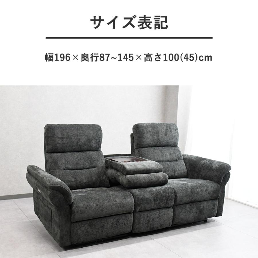 電動ソファ 北欧 リクライニングソファ 3人掛け 電動カウチソファ おしゃれ ファブリック テーブル付 電動 ソファー 2人掛け ゼログラビリティ ハイバック_10