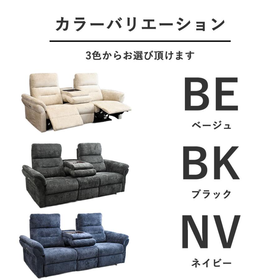 電動ソファ 北欧 リクライニングソファ 3人掛け 電動カウチソファ おしゃれ ファブリック テーブル付 電動 ソファー 2人掛け ゼログラビリティ ハイバック_1