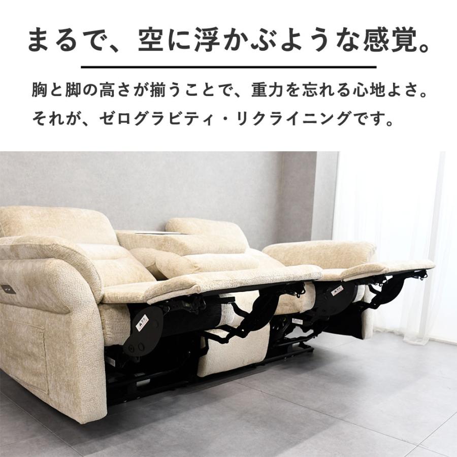 電動ソファ 北欧 リクライニングソファ 3人掛け 電動カウチソファ おしゃれ ファブリック テーブル付 電動 ソファー 2人掛け ゼログラビリティ ハイバック_4