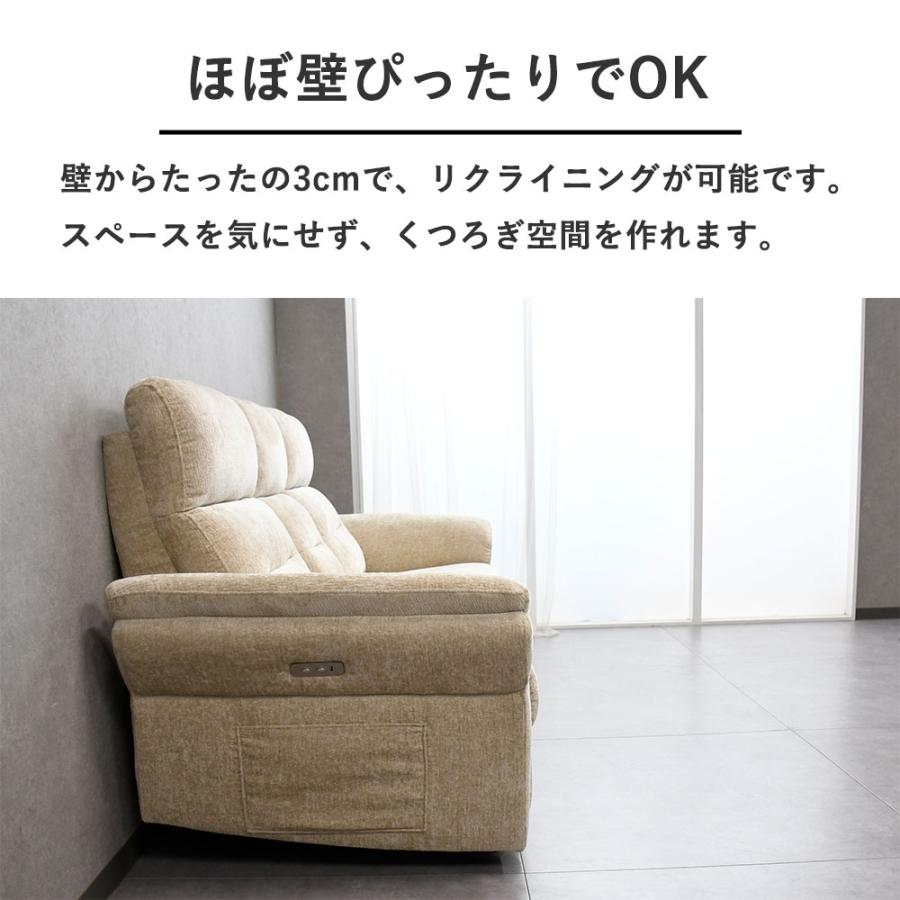 電動ソファ 北欧 リクライニングソファ 3人掛け 電動カウチソファ おしゃれ ファブリック テーブル付 電動 ソファー 2人掛け ゼログラビリティ ハイバック_5