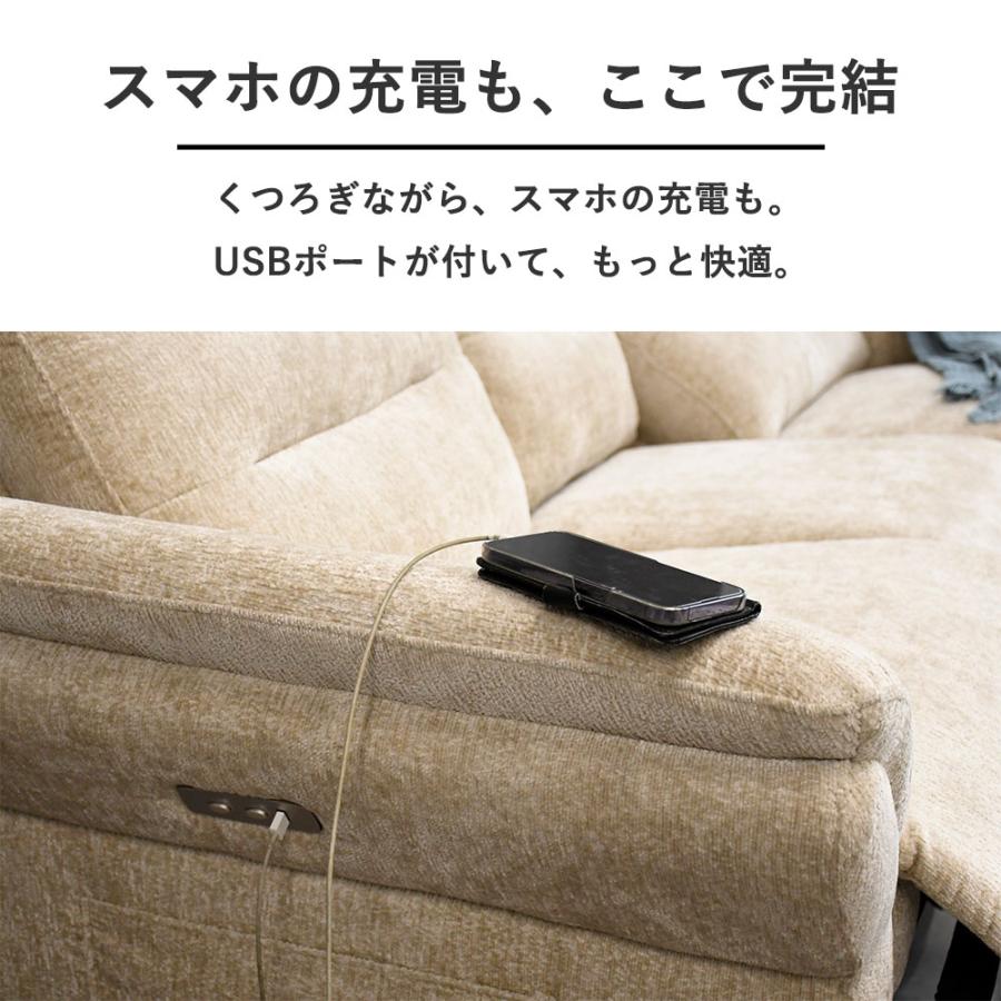 電動ソファ 北欧 リクライニングソファ 3人掛け 電動カウチソファ おしゃれ ファブリック テーブル付 電動 ソファー 2人掛け ゼログラビリティ ハイバック_6