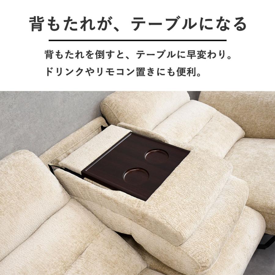 電動ソファ 北欧 リクライニングソファ 3人掛け 電動カウチソファ おしゃれ ファブリック テーブル付 電動 ソファー 2人掛け ゼログラビリティ ハイバック_7