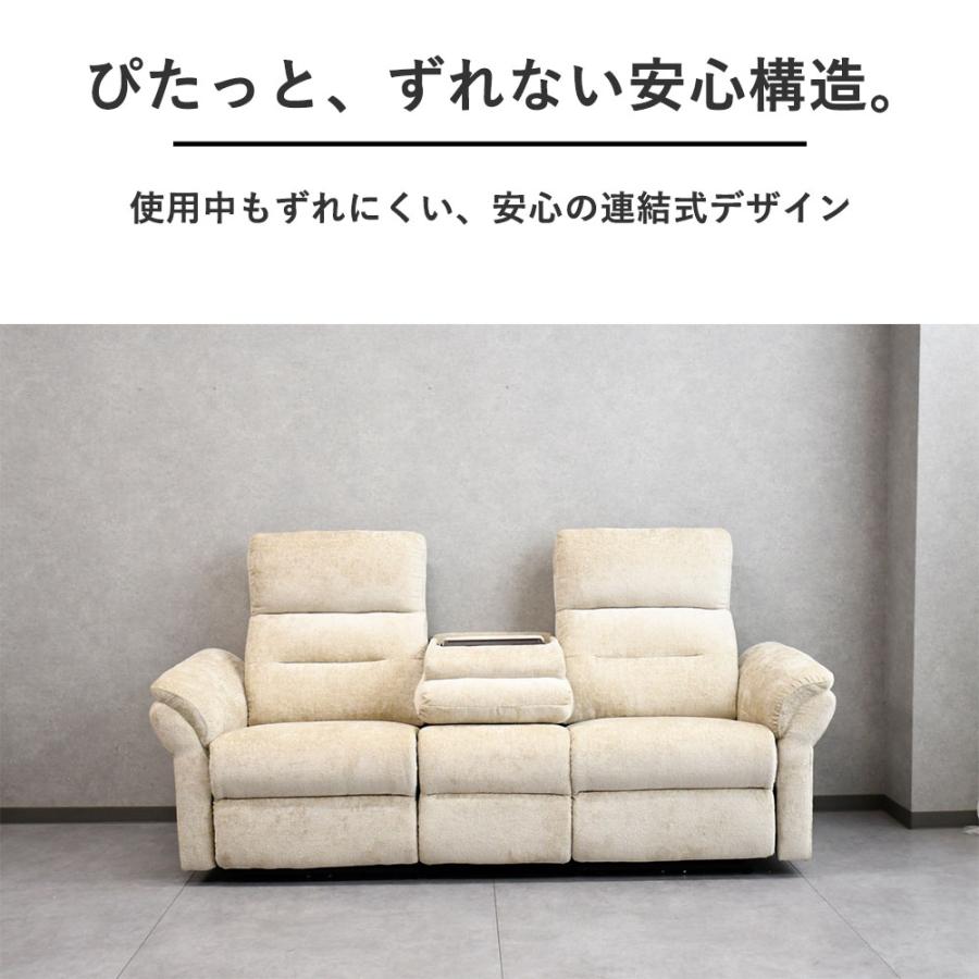 電動ソファ 北欧 リクライニングソファ 3人掛け 電動カウチソファ おしゃれ ファブリック テーブル付 電動 ソファー 2人掛け ゼログラビリティ ハイバック_8