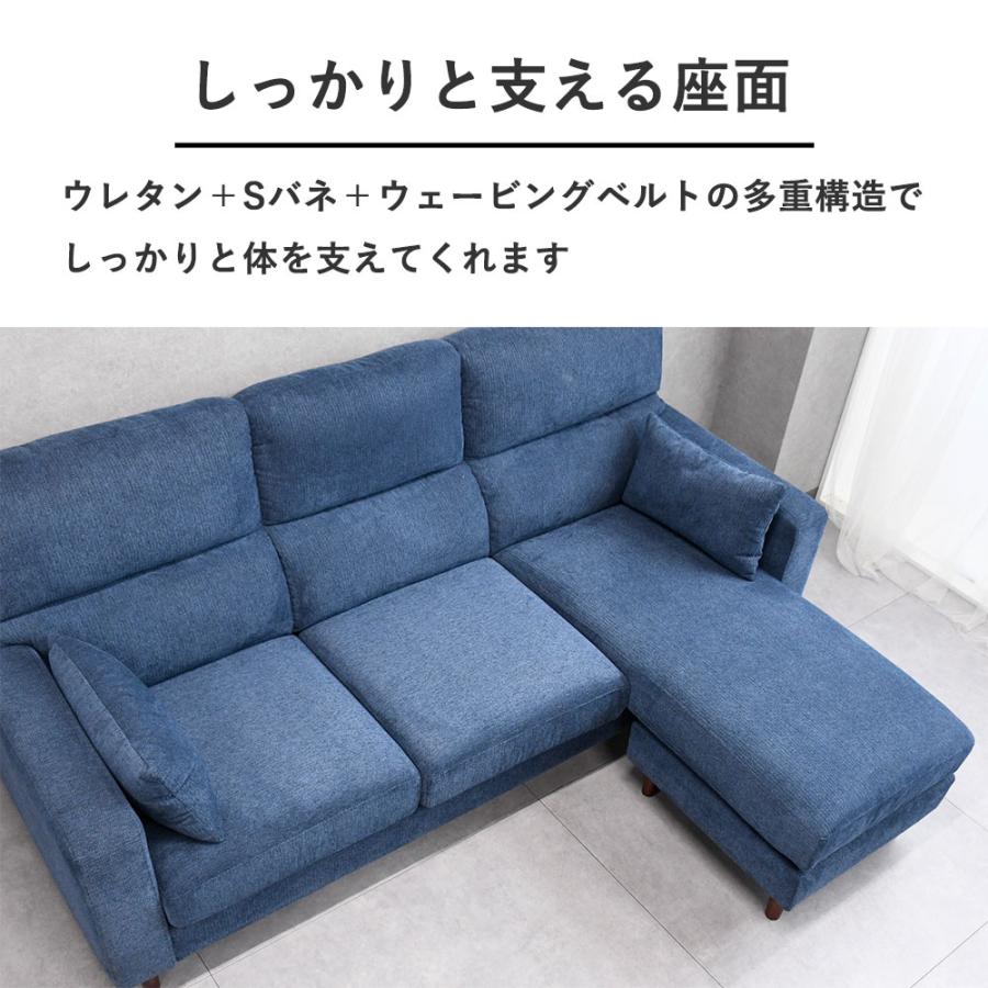 カウチソファー 撥水 3人掛け 北欧 ソファー L字 おしゃれ シンプル