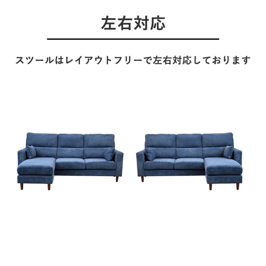 カウチソファー 撥水 3人掛け 北欧 ソファー L字 おしゃれ シンプル