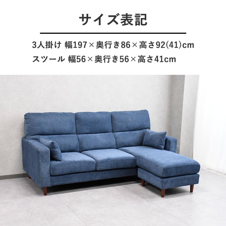 カウチソファー 撥水 3人掛け 北欧 ソファー L字 おしゃれ シンプル
