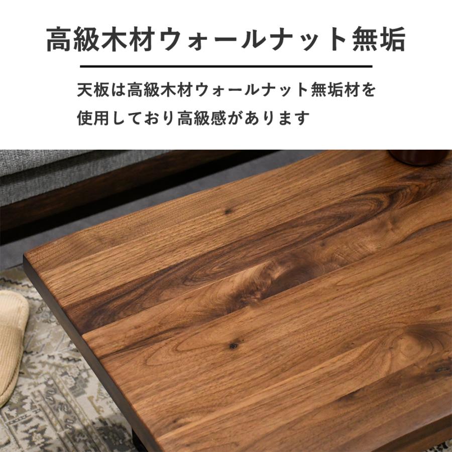 センターテーブル 100cm幅 モダン 一枚板風 おしゃれ 頑丈 和モダン