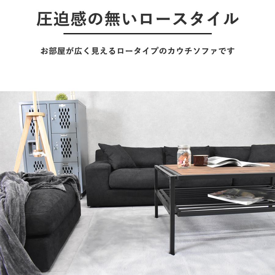 カウチソファー ロータイプ 北欧 おしゃれ 布製 ソファー モダン ファブリック ソファ L字 コーナーソファー ローソファー オットマン 三人掛け ソファー L型_4