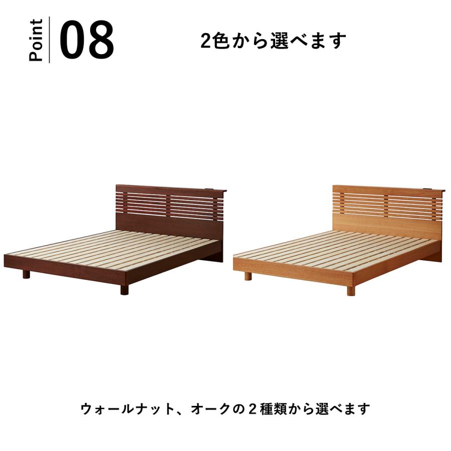ベッドフレーム　すのこベッド　ダブルサイズ　ウォルナット ウォールナット無垢材を使用した 木製すのこベッド ダブルサイズ