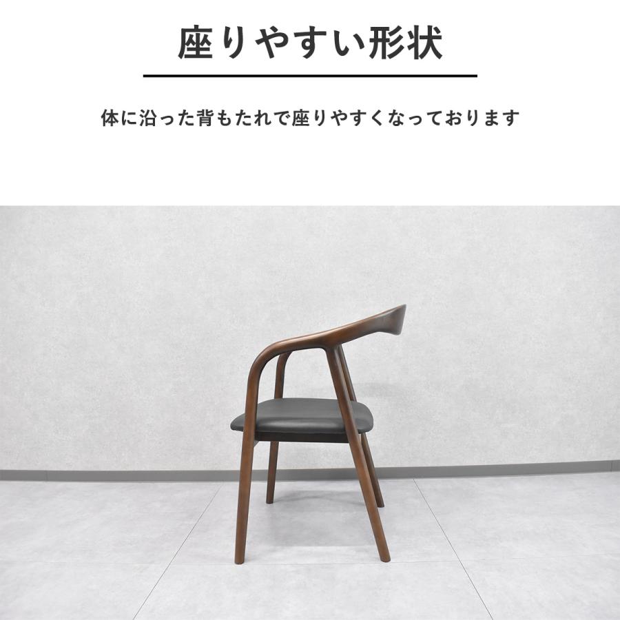 ダイニングチェアー 2脚セット モダン 完成品 無垢材 チェアー