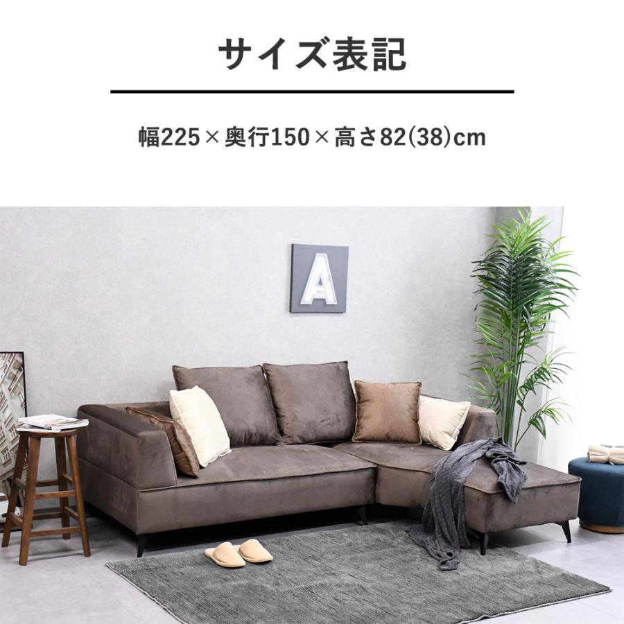 開梱設置】カウチソファー 北欧 撥水加工 おしゃれ L字ソファー