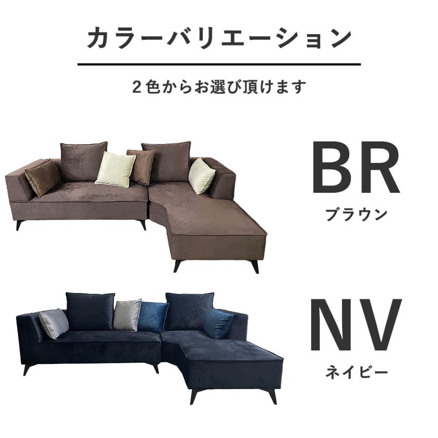 開梱設置】カウチソファー 北欧 撥水加工 おしゃれ L字ソファー