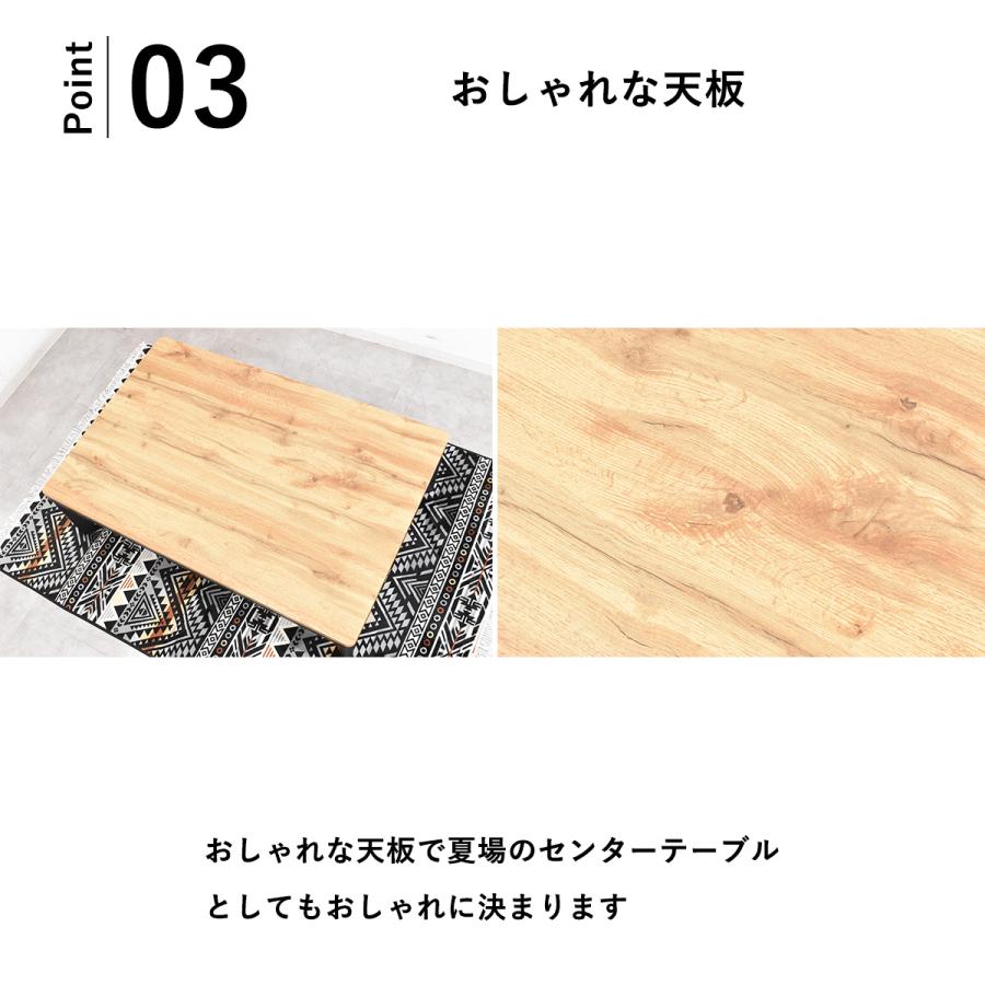 こたつテーブル 120cm幅 こたつ センターテーブル フラット こたつテーブル 120cm幅 こたつ センターテーブル フラット