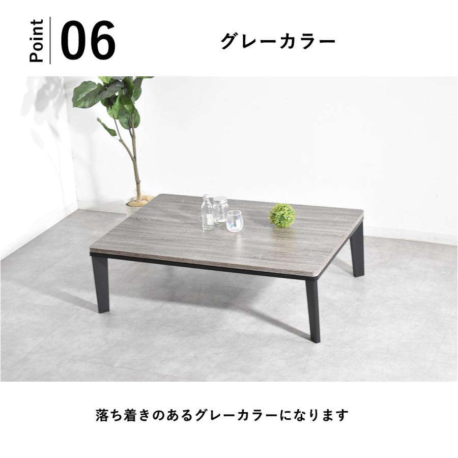 こたつテーブル 120cm幅 こたつ センターテーブル フラット こたつテーブル 120cm幅 こたつ センターテーブル フラット