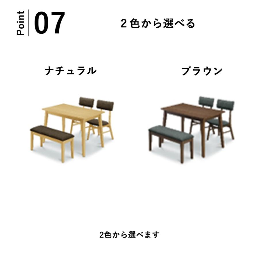 無垢材ダイニングテーブル 幅120 ダイニングテーブル 4人 無垢 ダイニングテーブルセット 4人掛け
