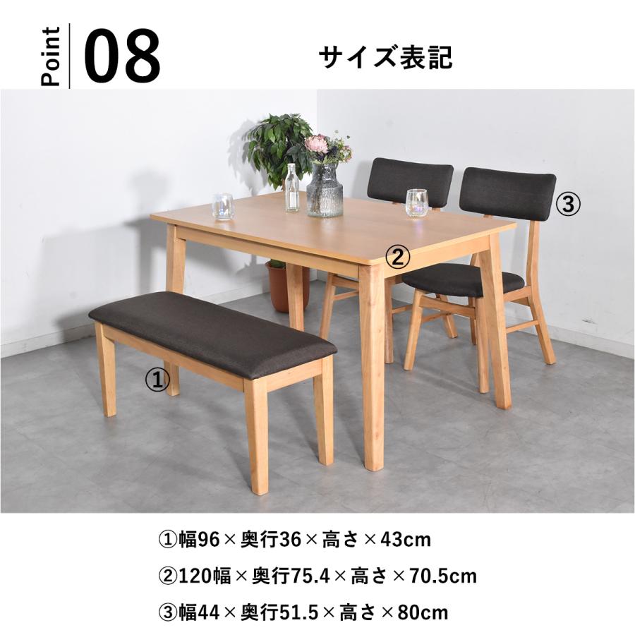 ダイニングテーブル　4人掛け（ベンチシート） ダイニングテーブル 4人 無垢 ダイニングテーブルセット 4人掛け