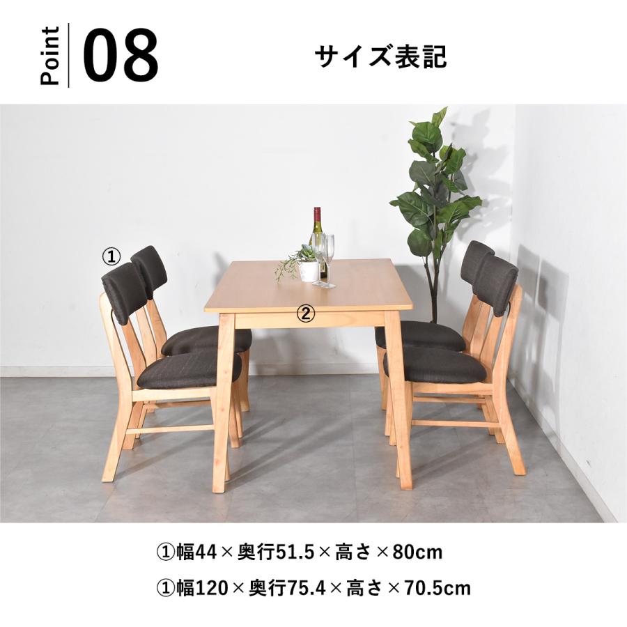 ダイニングテーブルセット 4人掛け 北欧 ダイニングテーブル 幅120 4人