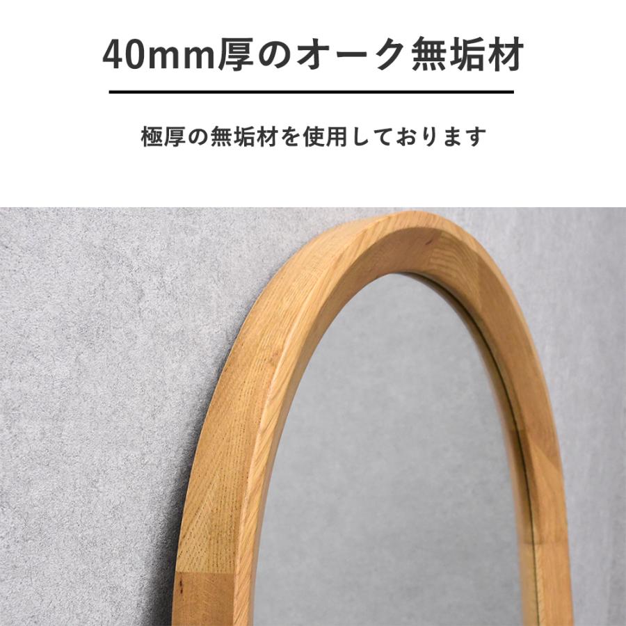 鏡 全身 姿見 60cm 姿見鏡 無垢材 おしゃれ 160cm 大きめ ミラー 幅60