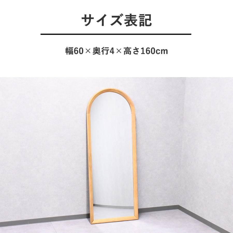 鏡 全身 姿見 60cm 姿見鏡 無垢材 おしゃれ 160cm 大きめ ミラー 幅60