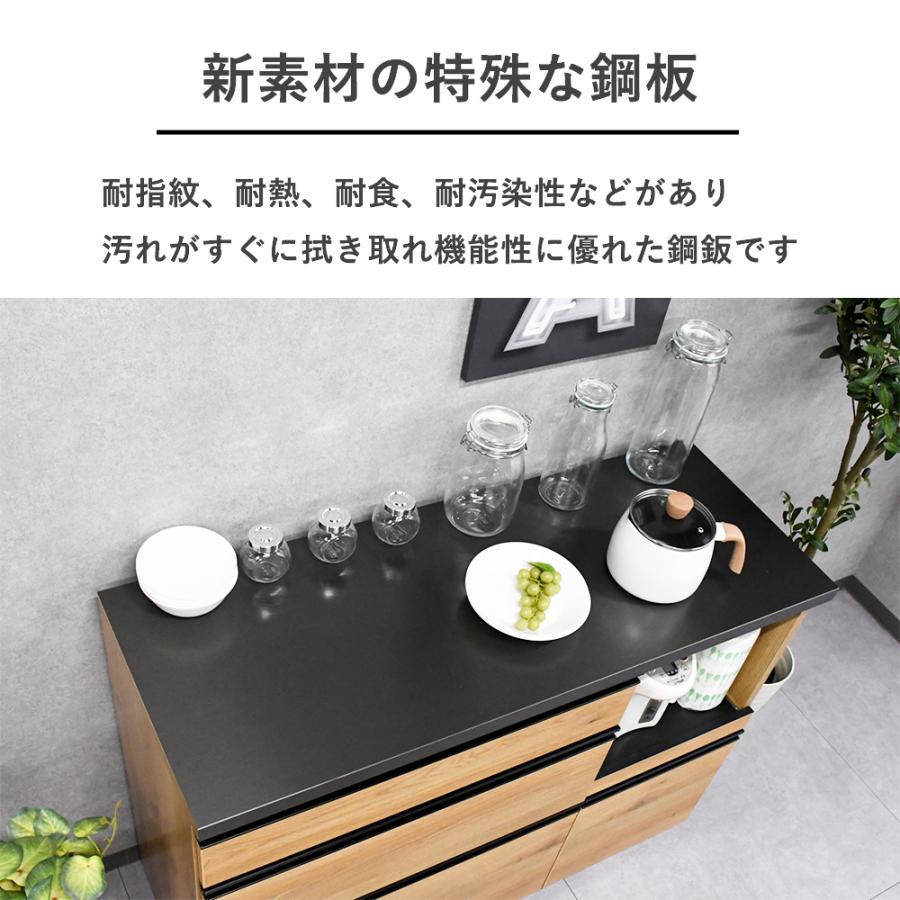 キッチンカウンター 120cm 完成品 日本製 キッチンボード 幅120 大川