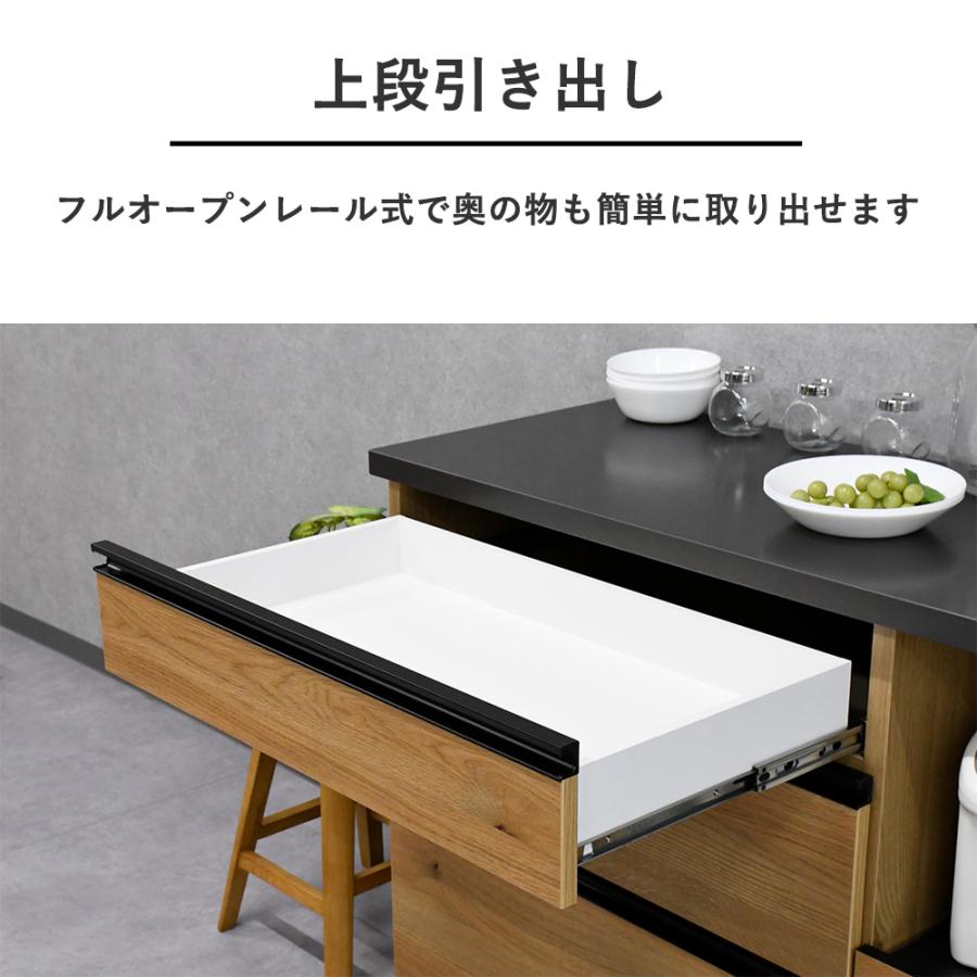 キッチンカウンター 120cm 完成品 日本製 キッチンボード 幅120 大川