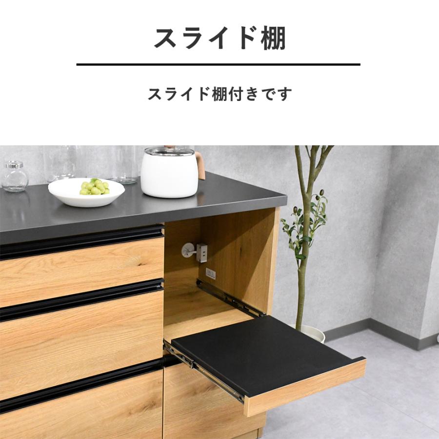 日本製 スライドトレー付きキッチンカウンター 120cm 大川家具 キッチンカウンター 120cm 完成品 日本製 キッチンボード 幅120 大川