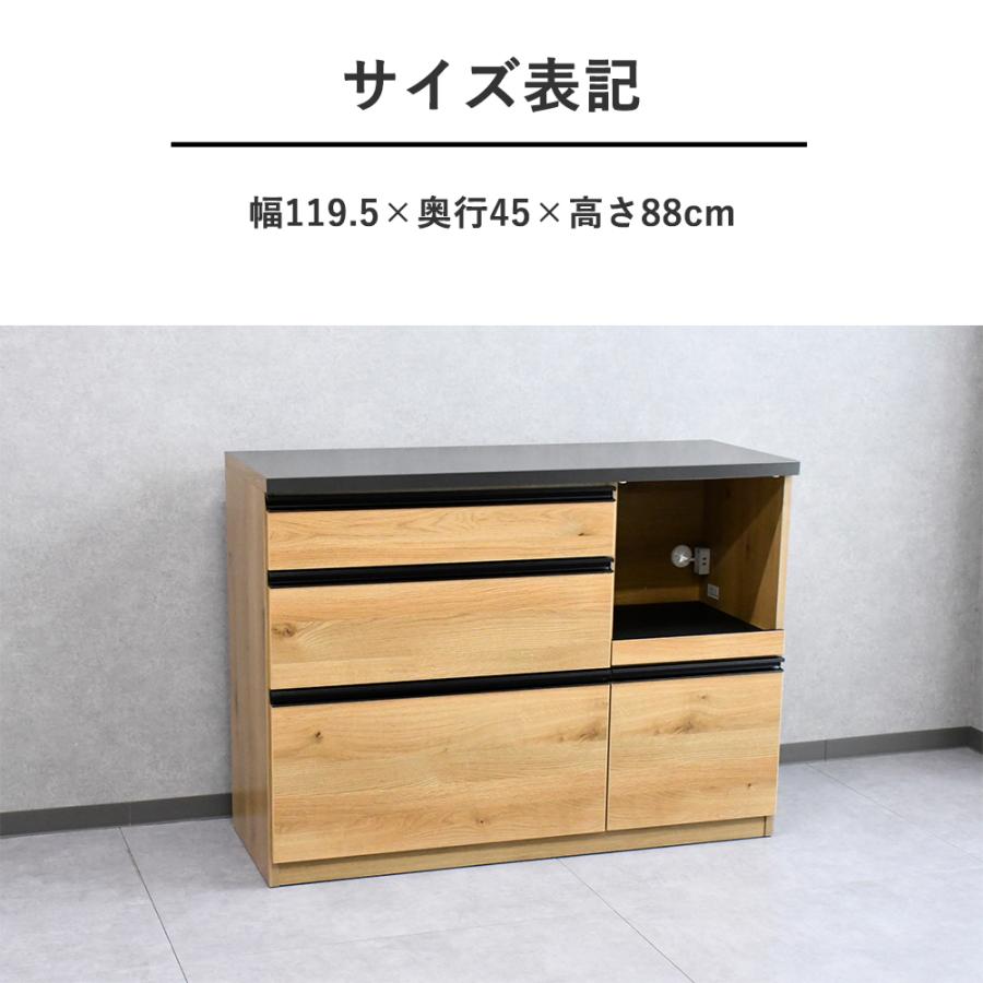 キッチンカウンター 120cm 完成品 日本製 キッチンボード 幅120 大川