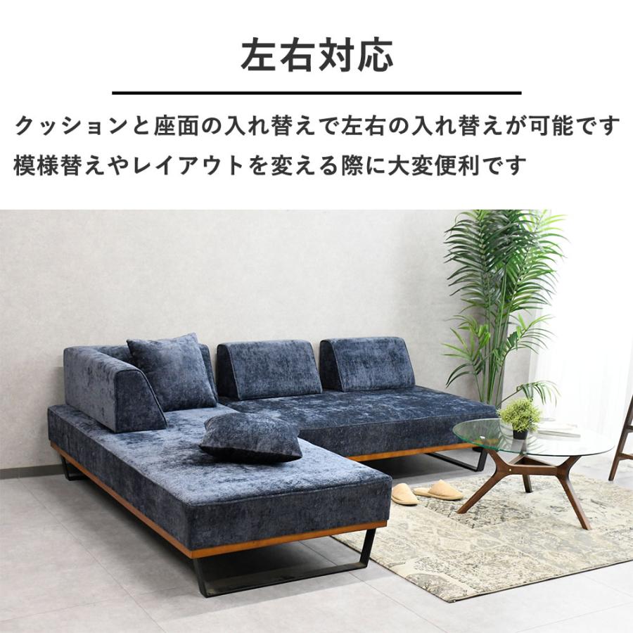 ソファー 組み合わせ自由 アイランドソファー おしゃれ 北欧 左右