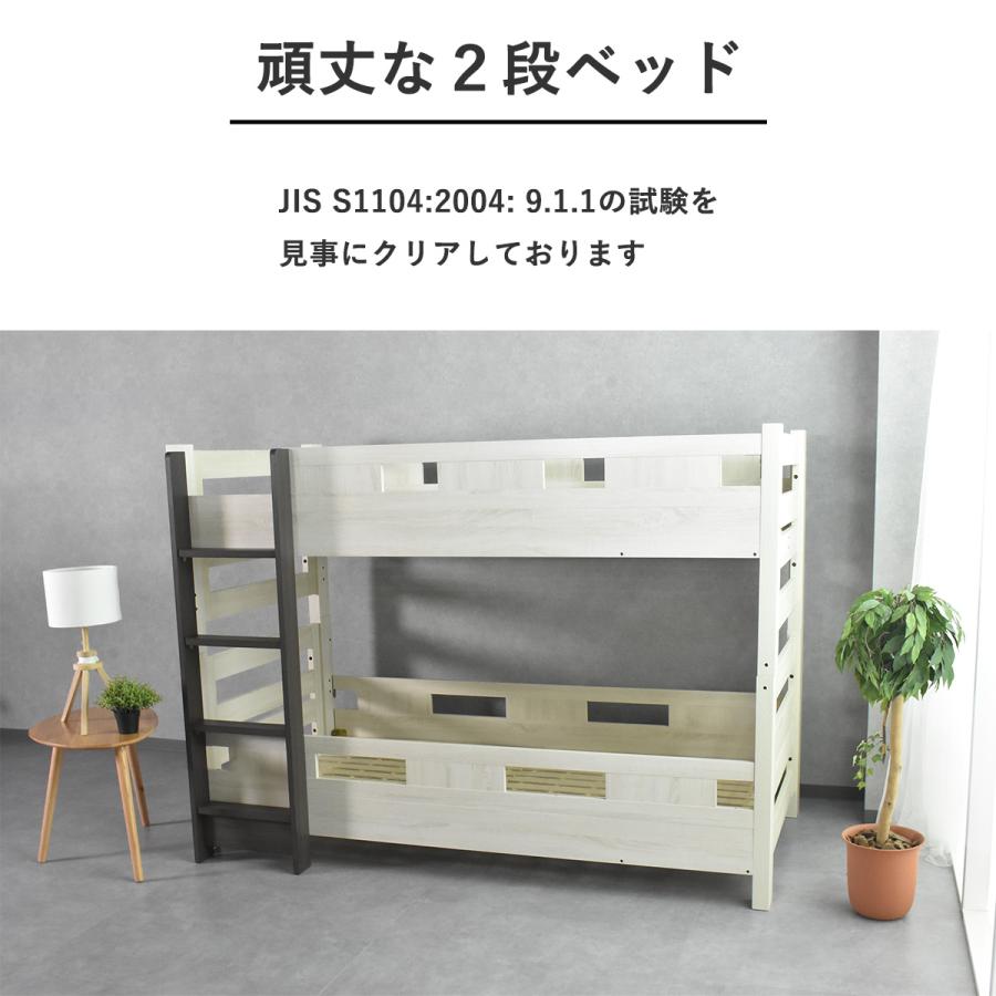 二段ベッド 2段ベッド スチール 耐震 ベッド シングル 大人用可　子供ベッド 二段ベッド スチール 耐震 シングル 頑丈 パイプベッド 2段