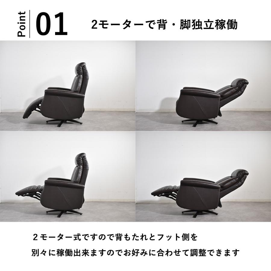 電動ソファー 1人掛け 本革 電動リクライニングソファー 2 電動ソファー 1人掛け 本革 電動リクライニングソファー 2