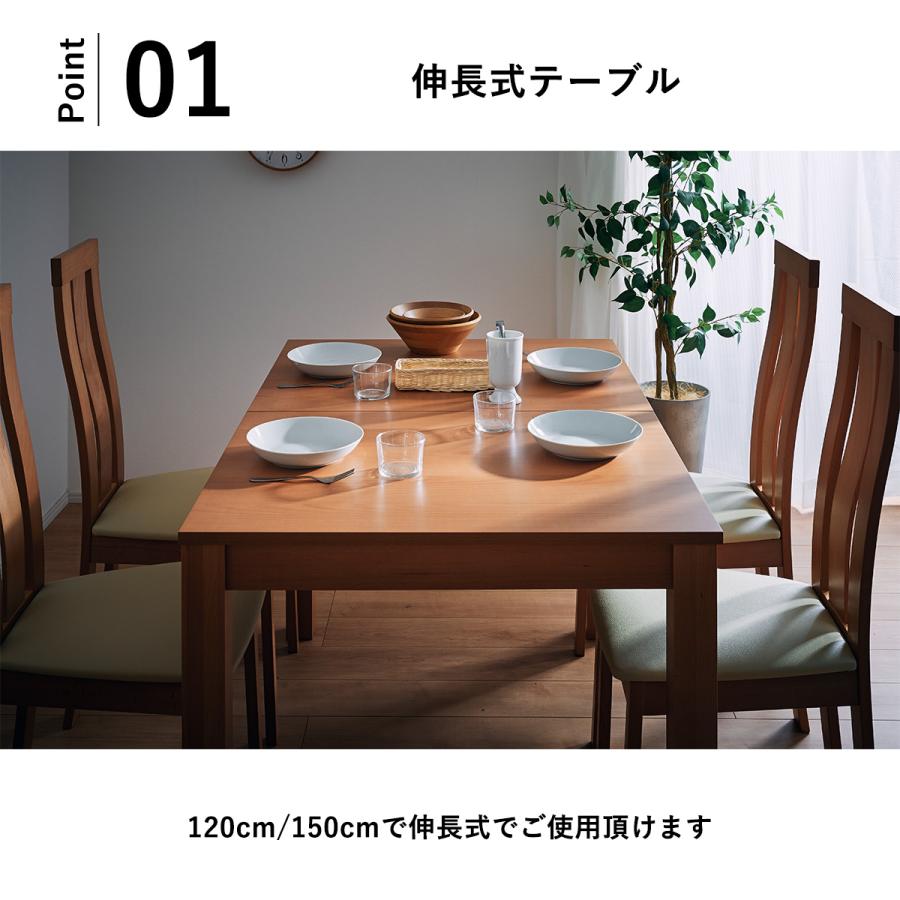 ダイニングテーブル 伸長式 4人掛け ビーチ無垢材 無垢 伸長式