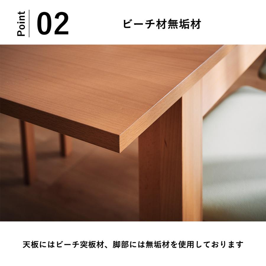 ダイニングテーブル 伸長式 4人掛け ビーチ無垢材 無垢 伸長式