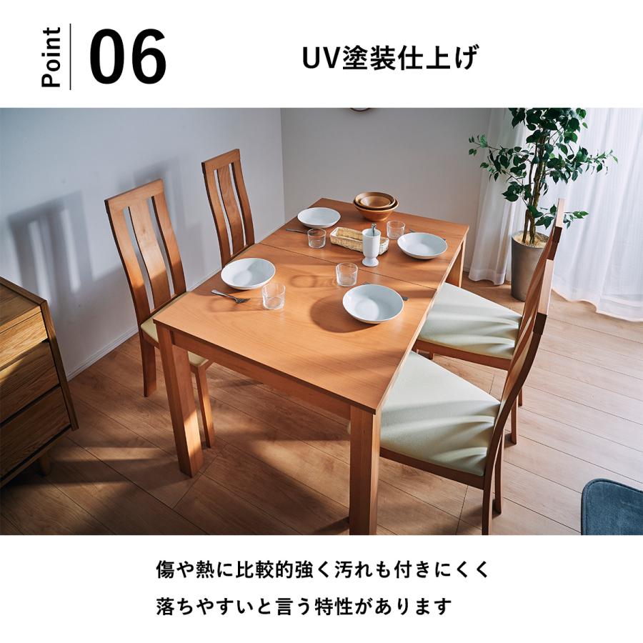 ダイニングテーブル 伸長式 4人掛け ビーチ無垢材 無垢 伸長式